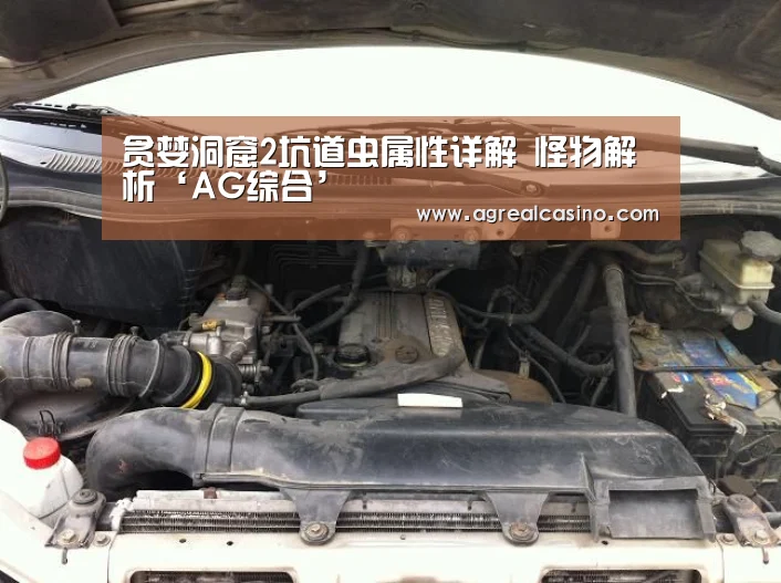 AG捕鱼