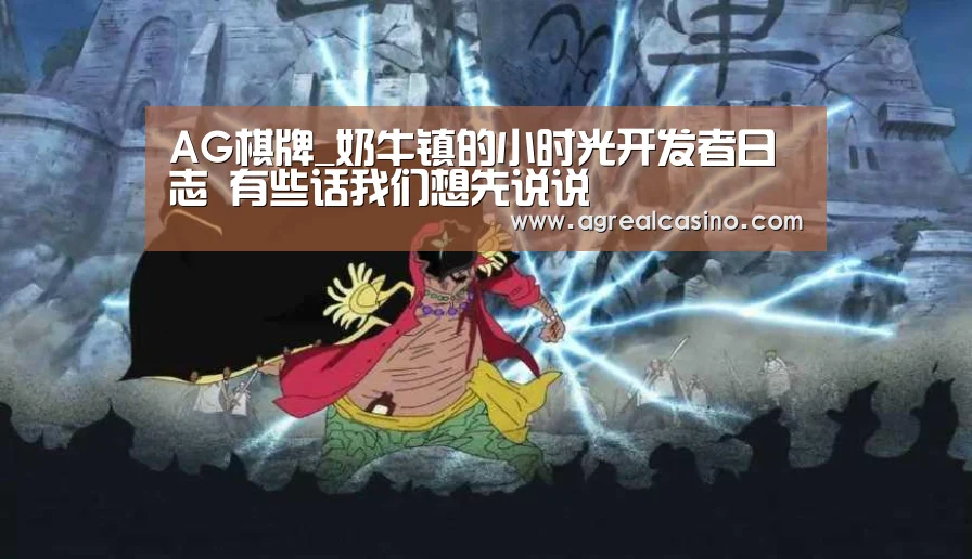 AG捕鱼