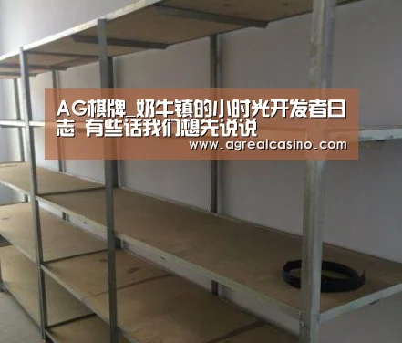 AG棋牌