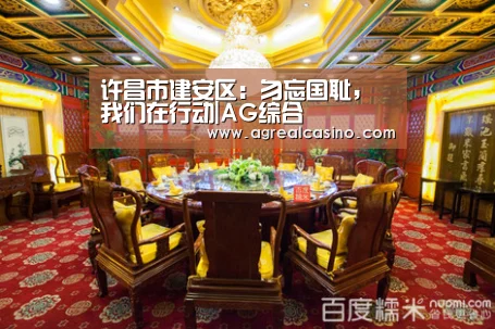 AG捕鱼