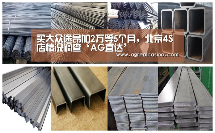 买大众途昂加2万等5个月,北京4S店情况调查‘AG直达’(图2) AG棋牌