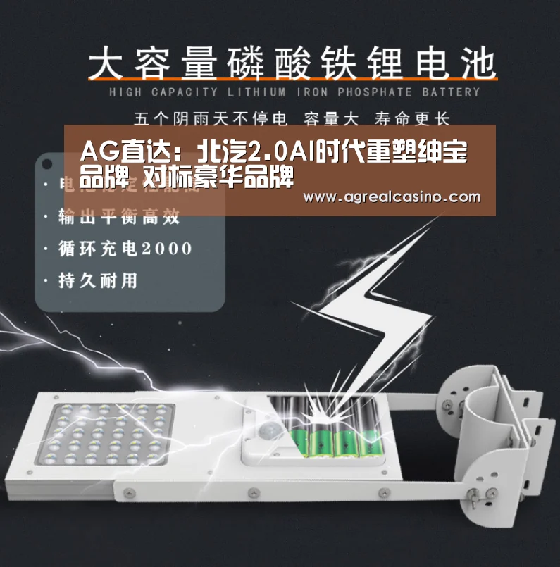 AG综合