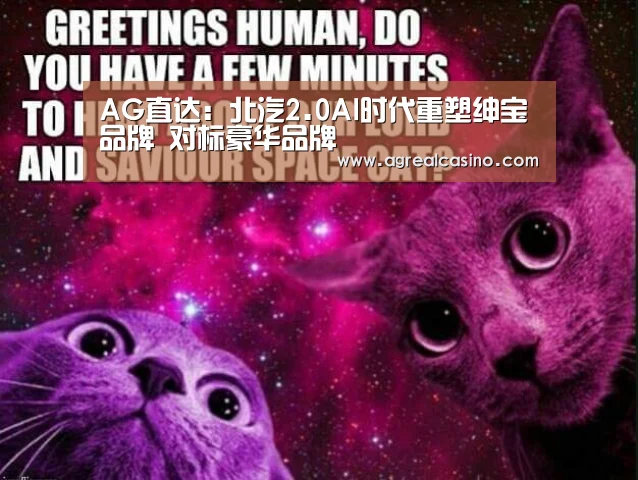 AG直达
