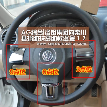AG综合|洛钼集团向栾川县捐助扶贫助教资金1700万元(图1) AG捕鱼