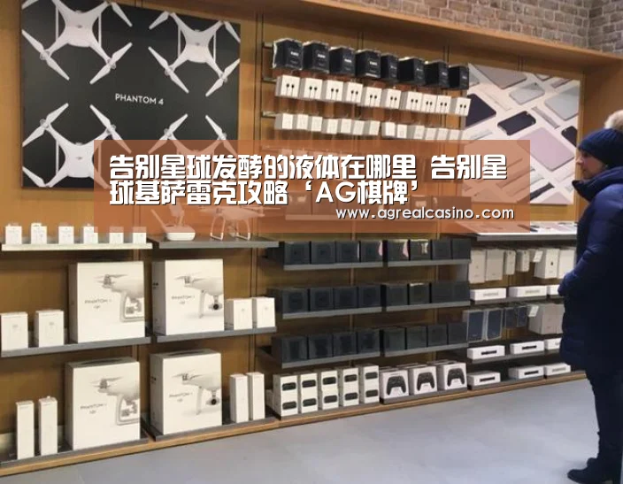 AG棋牌