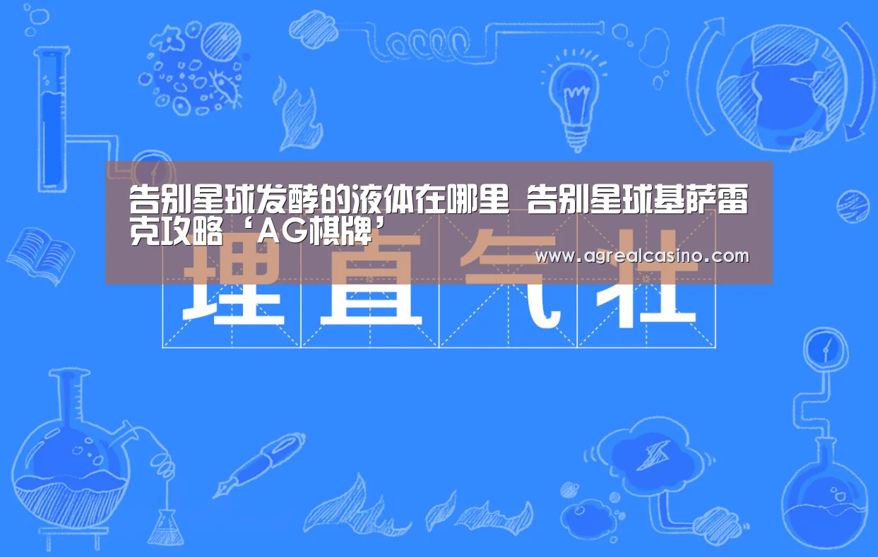 AG直达