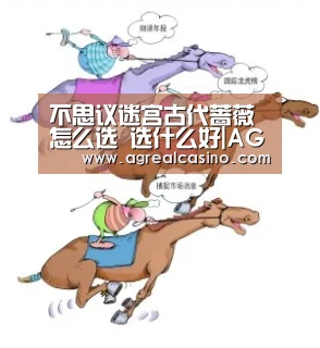 AG捕鱼