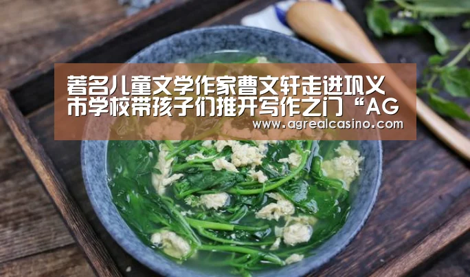 AG棋牌