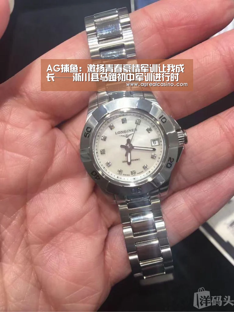 AG捕鱼