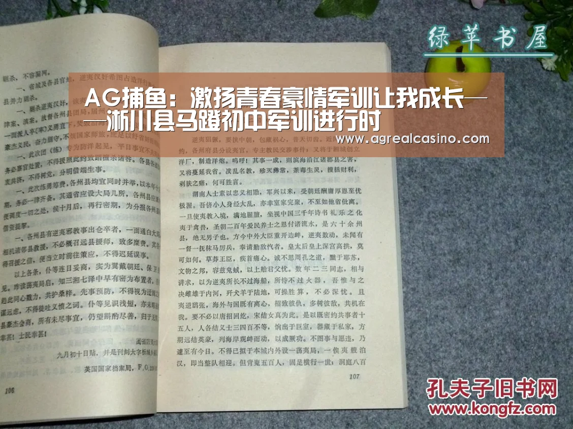AG直达